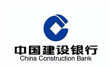 荔城建设银行信用贷款需要什么条件？建行信贷办理流程和注意事项！