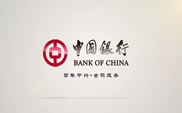 荔城中国银行信用贷款详细攻略（额度，利率，申请条件，还款方式）