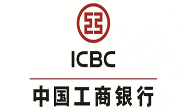 荔城工商银行小微抵押贷申请条件