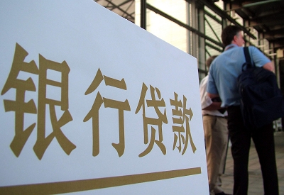 荔城哪个银行无抵押贷款容易通过，在那家银行无抵押能借钱！