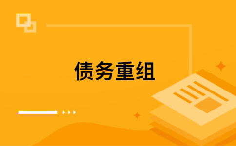 荔城公积金信用贷：轻松整合负债，优化你的财务方案